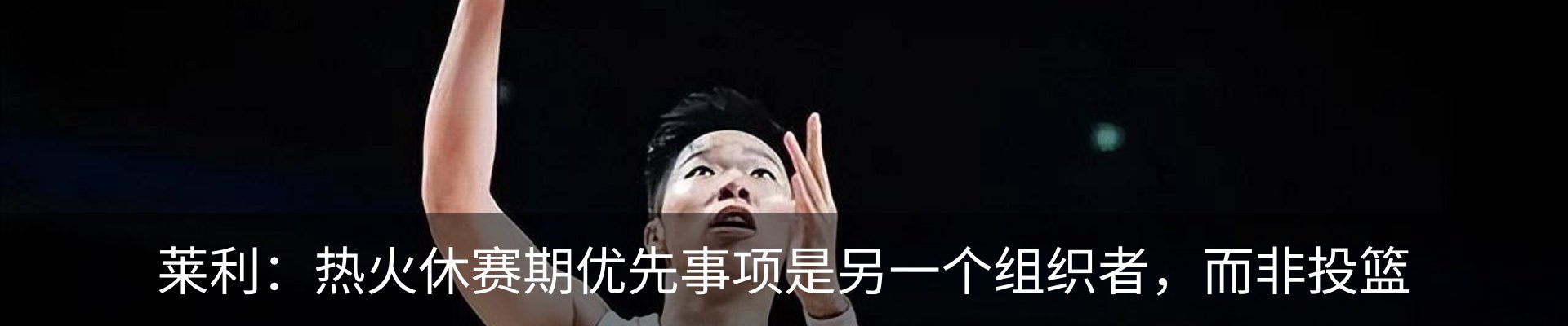 热点资讯